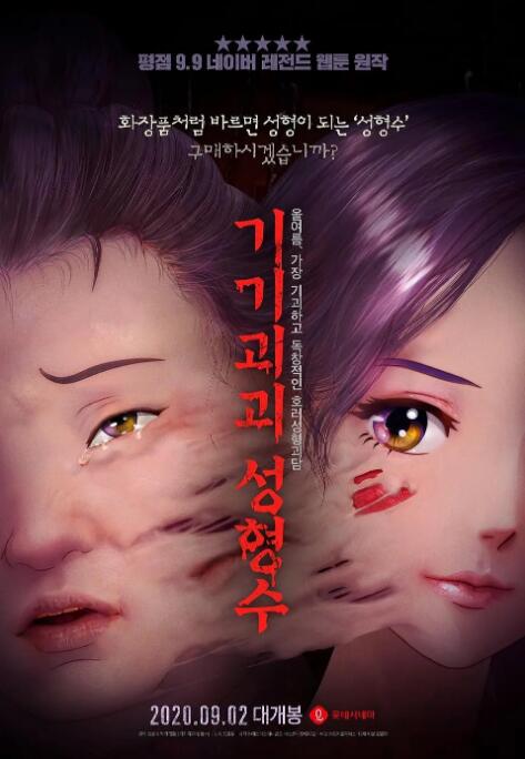 色婷婷综合在线