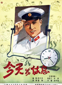 色婷婷综合在线